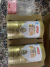 湯臣倍健星鉆蛋白粉500g*2罐 免疫球蛋白增強免疫力 乳清蛋白粉 中秋禮品 曬單實(shí)拍圖