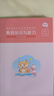 粉筆教資2025中學(xué)教師資格證考試用書(shū)2025高中教師中學(xué)教材中學(xué)教師資格考試專(zhuān)用教材歷年真題試卷?？季斫藤Y考試資料2025 【初中數學(xué)】三科教材真題+?？季?范文+主觀(guān)題特訓 曬單實(shí)拍圖