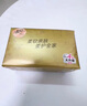 清風(fēng)【李昀銳同款】抽紙 金裝厚柔 360張*24包S碼 4層紙巾 紙抽 整箱 曬單實(shí)拍圖