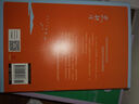 京東自營(yíng) 我與地壇（精裝插圖珍藏版2020）史鐵生 中國(guó)現(xiàn)當(dāng)代經(jīng)典文學(xué)散文隨筆  中南傳媒 曬單實(shí)拍圖
