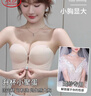浪莎結婚專(zhuān)用內衣女2025秋冬新款無(wú)肩帶小胸聚攏防滑抹胸前扣隱形文胸 曬單實(shí)拍圖