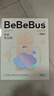 bebebus學(xué)飲杯嬰兒重力球吸管水杯tritan一歲以上寶寶牛奶杯非奶瓶270ml 曬單實拍圖