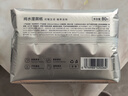 潔刻濕廁紙 純水款80抽x4包濕紙巾 廁所濕巾可沖馬桶廁紙【臨期清倉】 曬單實(shí)拍圖