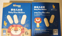 禾泱泱嬰幼兒米餅原味32g(20片) 嬰兒寶寶零食 入口易溶高鈣6月+ 曬單實(shí)拍圖