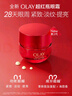 玉蘭油（OLAY）超紅瓶勝肽眼霜抗老修護(hù)提拉緊致護(hù)膚品生日禮物送女友化妝品 【緊致淡紋】超紅瓶眼霜15g 曬單實(shí)拍圖