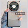 橘左適用華為mate60pro手機殼磨砂pro+情侶男女款防摔硅膠潮流高級商務(wù)風防指紋高出屏幕鏡頭全包 Mate60pro/pro+【萊卡-黑色】 曬單實拍圖