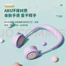 紐曼（Newmine）掛脖風(fēng)扇無葉隨身風(fēng)扇長續(xù)航便攜折疊迷你桌面戶外運(yùn)動(dòng)頸掛式USB小電扇兒童學(xué)生夏日優(yōu)選 薰衣草 曬單實(shí)拍圖