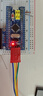 STM32F103C8T6小系統(tǒng)板 STM32單片機(jī)開發(fā)板 C6T6核心板江科大科協(xié)電子 【進(jìn)口芯片】STM32F103C8T6焊排針帶線 曬單實(shí)拍圖