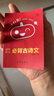 初中生必背古詩文138篇古詩詞文言文全解一本通七八九年級中考書 【單本】初中語文必背古詩文 曬單實拍圖