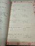日語紅藍寶書系列 紅藍寶書1000題 新日本語能力考試N5、N4文字詞匯 文法語法（練習+詳解） 曬單實拍圖