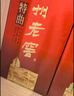 瀘州老窖 特曲 老字號 濃香型白酒 52度500ml 單瓶裝（新老包裝年份隨機(jī)） 曬單實(shí)拍圖