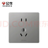 公牛（BULL）開關(guān)插座 G12系列 一位電腦插座86型暗裝面板G12T102 星空灰 曬單實(shí)拍圖