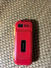 紐曼（Newman）N99三防老人手機(jī)4G全網(wǎng)通雙卡雙待大電池超長(zhǎng)待機(jī)大字大聲大按鍵老年人手機(jī)備用功能機(jī)紅色 曬單實(shí)拍圖