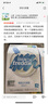 小皮（Little Freddie）米粉高鐵雙有機 嬰兒寶寶輔食新鮮原裝進口 低敏米糊6個月以上 【4到6月+】高鐵原味有機大米粉 曬單實拍圖