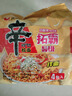 農(nóng)心【新品上線】辛拉面拓霸新口味芝士奶香方便面泡面拌面拉面速食面 辛拉面拓霸4連包 曬單實(shí)拍圖