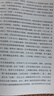 【當當正版包郵】粟?；貞涗洠ㄖ袊嗣窀呒墝㈩I(lǐng)回憶錄叢書(shū)） 曬單實(shí)拍圖