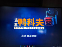 索尼【清涼季】SONY INZONE 英縱 M9 II 電競顯示器 27英寸4K 160Hz 全陣列式背光 IPS面板 PS5?適配 INZONE M9 II 曬單實(shí)拍圖