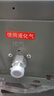 榮事達(dá)（Royalstar）12升燃?xì)鉄崴骷矣闷胶馐胶銣亍驹∈覍Ｓ谩?精準(zhǔn)恒溫+漏氣防護(hù)JSG23-HR5108液化氣 曬單實(shí)拍圖