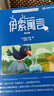 【音標版】來(lái)川英文原著(zhù)分級閱讀·伊索寓言 童話(huà)故事 小王子 四大名家短篇小說(shuō) 上英下漢 不查單詞讀原著(zhù) 小學(xué)生初中課外書(shū)籍英語(yǔ)讀物兒童興趣課外書(shū) 贈音頻 1本：伊索寓言 曬單實(shí)拍圖