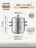 愛(ài)仕達（ASD）蒸鍋304不銹鋼三層蒸鍋 家用蒸煮一體湯鍋32CM加高不串味蒸籠Q1 曬單實(shí)拍圖