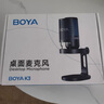 BOYA 博雅麥克風【銷量NO.1】K3電腦USB桌面麥克風 電競游戲直播電容麥克風手機K歌配音錄課收音麥話筒 曬單實拍圖