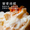 【禮券】姑蘇漁歌大閘蟹禮券6888型公4.0兩母3.0兩4對(duì)螃蟹卡券團(tuán)購(gòu)禮盒禮品卡海鮮水產(chǎn) 曬單實(shí)拍圖