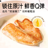 小黃象橄欖油香煎魚(yú)排1斤500g去骨去刺無(wú)抗羅非魚(yú)排 兒童營(yíng)養代餐 曬單實(shí)拍圖