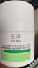 玉澤（Dr.Yu）皮膚屏障修護專(zhuān)研清透保濕霜50g（第二代）面霜油敏肌 七夕節禮物 曬單實(shí)拍圖