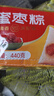 思念 蜜棗粽6只裝440g（網(wǎng)兜） 曬單實拍圖