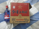 紅星二鍋頭 藍瓶綿柔8陳釀 清香型白酒 53度 750ml*6瓶 整箱裝口糧酒 曬單實拍圖
