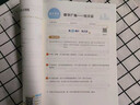 2025小學(xué)數學(xué)應用題強化訓練五年級上冊下冊 配套人教版計算題口算天天練習題思維專(zhuān)項訓練 5年級上下同步練習冊混合運算 奧數舉一反三 【全2冊】數學(xué)應用題上冊+下冊 曬單實(shí)拍圖