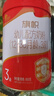 旗幟奶粉3段800克*6罐新紅旗紅鉆幼兒配方奶粉1-3歲君樂寶奶粉三段 旗幟奶粉新紅旗三段800克6罐 曬單實(shí)拍圖