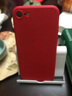 Dumi蘋果8plus手機殼7plus液態(tài)硅膠殼新款se2全包防摔軟殼iphone7保護套8男女款 7/8/新款se 4.7寸【紅色】-送鋼化膜 曬單實拍圖