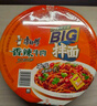 康師傅 方便面 BIG干拌面 香辣牛肉面144g*12盒  泡面整箱速食 方便食品 曬單實(shí)拍圖