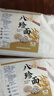 胖東來(lái)山藥面條100%純山藥面茯苓薏米山藥八珍面蕎麥祛濕開(kāi)胃線(xiàn)面 八珍面【茯苓+薏米+山藥+芡實(shí)+蓮子】 細面：八珍面【凈重5斤裝2500g】 曬單實(shí)拍圖