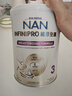 雀巢（Nestle）能恩全護適度水解6HMO嬰幼兒奶粉3段800g/罐12-36個月低敏 曬單實拍圖