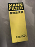 曼牌（MANNFILTER）空氣濾清器空氣濾芯C35154/1邁騰帕薩特途觀(guān)CC速騰高爾夫夏朗明銳 曬單實(shí)拍圖