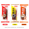瑜玥脆肉脯豬肉脯烘干肉風干肉脆肉小零食休閑追劇解饞小包裝 瑜玥脆肉脯500g【芝麻味】 曬單實拍圖