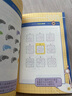 小學(xué)生最強大腦數學(xué)思維闖關(guān)邏輯推理游戲書(shū)數獨案猜謎語(yǔ)字謎童數學(xué)思維訓練游戲6-12歲孩子閱讀書(shū)籍 最強大腦PK:思維游戲 高階 無(wú)規格 曬單實(shí)拍圖