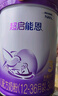 雀巢（Nestle）【超值加量裝】新品 超啟能恩部分水解配方奶粉3段12-36月850g 曬單實拍圖