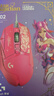 羅技（G）G502 SG HERO主宰者有線游戲鼠標(biāo)電競宏編輯可配重LOL英雄聯(lián)盟星之守護(hù)者 G502SG【聯(lián)名限量款】卡莎 曬單實(shí)拍圖