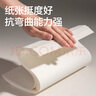 得力（deli）素描本A4-110g-40頁(牛皮)(本)素描紙美術繪畫涂鴉易上鉛畫畫禮物HS612-A4學生開學禮物 曬單實拍圖