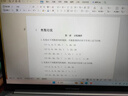 華碩無畏14 英特爾標壓i7 14英寸16:10高性能輕薄商務(wù)辦公筆記本電腦(i7 16G 1T)銀 曬單實拍圖