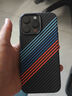 梵皓伊 磁吸碳纖凱夫拉紋理適用新款蘋(píng)果15promax手機殼iPhone14pro親膚感超薄防摔套17pro/16輕奢高級感 凱夫拉紋【寶馬三色】?jì)戎么盼?磨砂碳纖維防指紋 iPhone16Proma 曬單實(shí)拍圖