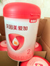 貝因美（Beingmate）愛加6-12月嬰幼兒奶粉大罐2段800g 免疫成長奶粉含乳鐵蛋白 曬單實拍圖