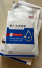 森田凝水保濕面膜玻尿酸保濕鎖水敏感肌可用25g*10片/盒【臨期清倉】 曬單實(shí)拍圖
