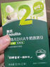 英氏（Engnice）嬰幼兒DHA牛奶溶溶豆椰子味 嬰兒零食營養(yǎng)奶豆寶寶零食嘗鮮10g 曬單實(shí)拍圖