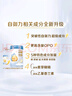 惠氏（Wyeth）啟賦藍(lán)鉆2HMO增強(qiáng)自御力DHA兒童成長(zhǎng)奶粉4段（3歲以上）810g 曬單實(shí)拍圖