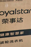 榮事達(dá)（Royalstar）全自動(dòng)波輪洗衣機(jī)家用租房節(jié)能大容量一鍵脫水藍(lán)光 8.0KG洗滌脫水容量【智能風(fēng)干 強(qiáng)勁動(dòng)力】 曬單實(shí)拍圖