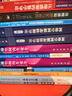 【全網(wǎng)首發(fā)】時(shí)間簡(jiǎn)史插圖版（2025新版） 霍金唯一正版授權(quán) 補(bǔ)全未公開(kāi)內(nèi)容+導(dǎo)讀+宇宙年表 湖南科學(xué)技術(shù)出版社上海書(shū)展銷(xiāo)冠 物理學(xué)宇宙學(xué) 曬單實(shí)拍圖